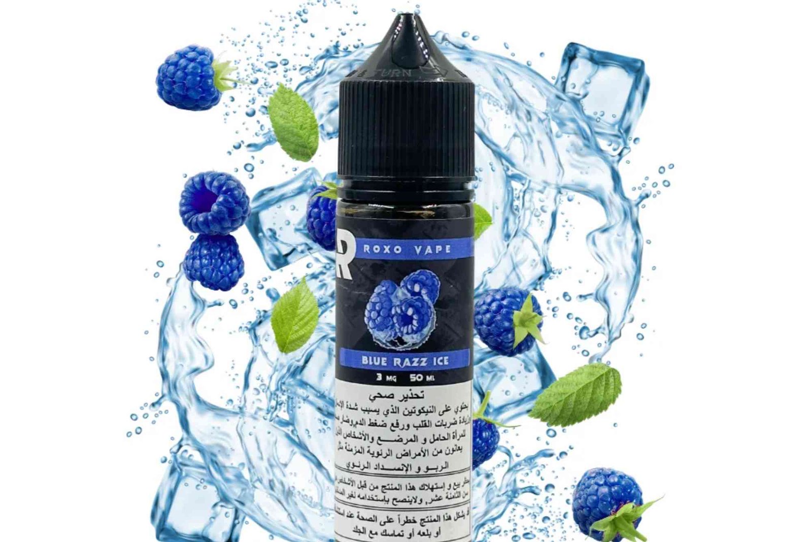 Blue Razz Ice E-Liquid